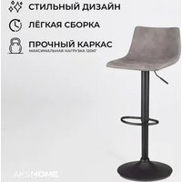 Стул AksHome Ben (ткань, серый/черный) - Превью изображения №3 — Интернет-Магазин TECNO.BY