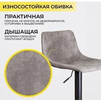 Стул AksHome Ben (ткань, серый/черный) - Превью изображения №4 — Интернет-Магазин TECNO.BY