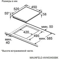 Варочная панель MAUNFELD AVI4534SSBK - Превью изображения №11 — Интернет-Магазин TECNO.BY
