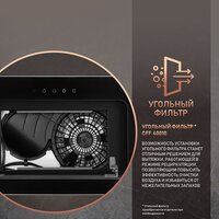 Кухонная вытяжка Weissgauff Intense 600 Touch Black Glass - Превью изображения №8 — Интернет-Магазин TECNO.BY