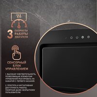 Кухонная вытяжка Weissgauff Intense 600 Touch Black Glass - Превью изображения №5 — Интернет-Магазин TECNO.BY