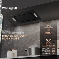Кухонная вытяжка Weissgauff Intense 600 Touch Black Glass - Превью изображения №2 — Интернет-Магазин TECNO.BY