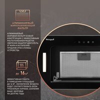 Кухонная вытяжка Weissgauff Intense 600 Touch Black Glass - Превью изображения №7 — Интернет-Магазин TECNO.BY