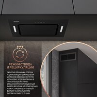 Кухонная вытяжка Weissgauff Intense 600 Touch Black Glass - Превью изображения №9 — Интернет-Магазин TECNO.BY