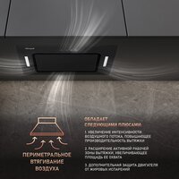 Кухонная вытяжка Weissgauff Intense 600 Touch Black Glass - Превью изображения №4 — Интернет-Магазин TECNO.BY