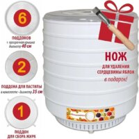 Спектр-Прибор Ветерок-2 Люкс (8 поддонов, белый) Image #2