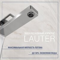 Умывальник Lauter 21502 + Cascade 21СК0655C - Превью изображения №5 — Интернет-Магазин TECNO.BY