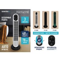 CENTEK CT-5080 Image #7