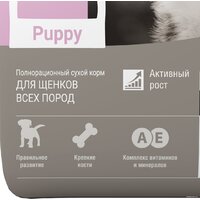 Darsi Puppy All Breeds (индейка) 10 кг Image #4