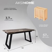 ОКА Сангай 136-196x80x75 (дуб галифакс/черный) Image #19