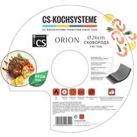 CS-Kochsysteme 097424 Image #2