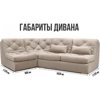 Mio Tesoro Борнео угловой (Velutto 18) Image #5