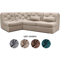 Mio Tesoro Борнео угловой (Velutto 18) Image #3