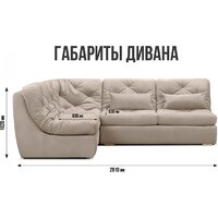 Mio Tesoro Борнео угловой (Velutto 18) Image #6