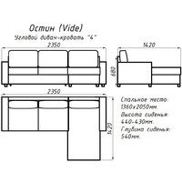 Mio Tesoro Vide 4УС (Verona CH-094) Image #10