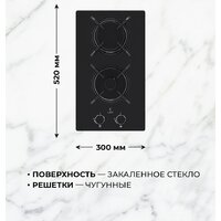 Варочная панель LEX GVG 323A BBL - Превью изображения №3 — Интернет-Магазин TECNO.BY
