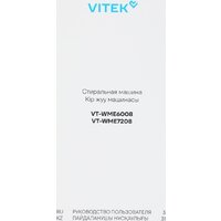 Vitek VT-WME6008 Image #24
