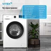 Vitek VT-WME6008 Image #4
