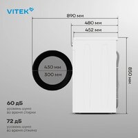 Vitek VT-WME6008 Image #6