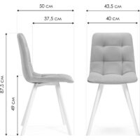 Notta Чилли (черный/бежевый) Image #10