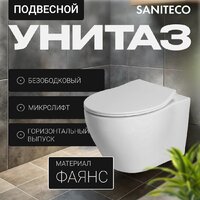 Saniteco KW-99046 + TECE 9400414 Image #5