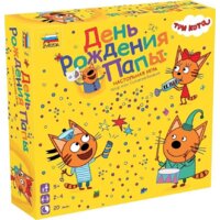 Звезда Три кота. День Рождения Папы 8924 Image #1