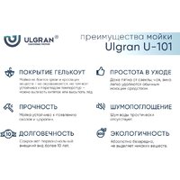Ulgran U-101 (342 графитовый) Image #5