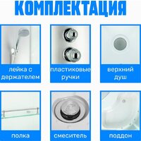 Душевая кабина Saniteco SN-80W 80x80 - Превью изображения №4 — Интернет-Магазин TECNO.BY