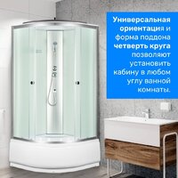 Душевая кабина Saniteco SN-80W 80x80 - Превью изображения №5 — Интернет-Магазин TECNO.BY