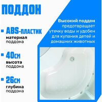 Душевая кабина Saniteco SN-80W 80x80 - Превью изображения №2 — Интернет-Магазин TECNO.BY