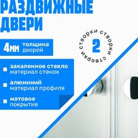 Душевая кабина Saniteco SN-80W 80x80 - Превью изображения №3 — Интернет-Магазин TECNO.BY