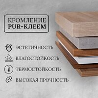 ЗОВ Тумба под умывальник Дион 80 D80LHO0M9003MKV5-LDSPW (белый матовый/дуб) Image #6