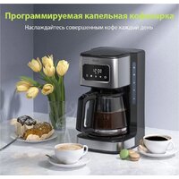 Kyvol Best Value Coffee Maker CM05 CM-DM121A Image #15