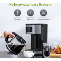 Kyvol Best Value Coffee Maker CM05 CM-DM121A Image #11