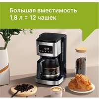Kyvol Best Value Coffee Maker CM05 CM-DM121A Image #7
