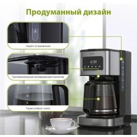 Kyvol Best Value Coffee Maker CM05 CM-DM121A Image #14