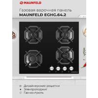 Варочная панель MAUNFELD EGHG.64.2CB/G - Превью изображения №19 — Интернет-Магазин TECNO.BY