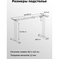 Подстолье для стола Ritmix TBL-1441 (черный) - Превью изображения №11 — Интернет-Магазин TECNO.BY