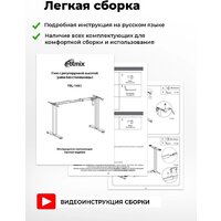 Подстолье для стола Ritmix TBL-1441 (черный) - Превью изображения №12 — Интернет-Магазин TECNO.BY