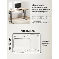 Подстолье для стола Ritmix TBL-1441 (черный) - Превью изображения №7 — Интернет-Магазин TECNO.BY