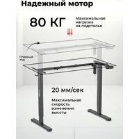 Подстолье для стола Ritmix TBL-1441 (черный) - Превью изображения №8 — Интернет-Магазин TECNO.BY