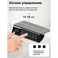 Подстолье для стола Ritmix TBL-1441 (черный) - Превью изображения №9 — Интернет-Магазин TECNO.BY