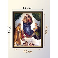 Декарт 8Л1850 Image #3