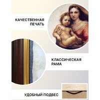 Декарт 8Л1850 Image #4