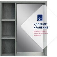 Doratiz Родос 60 2711.155 (с полками) Image #6