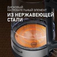 Электрический чайник Weissgauff WK 1700 EcoGlass Graphite - Превью изображения №13 — Интернет-Магазин TECNO.BY