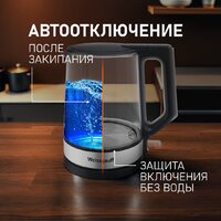 Электрический чайник Weissgauff WK 1700 EcoGlass Graphite - Превью изображения №11 — Интернет-Магазин TECNO.BY