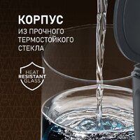 Электрический чайник Weissgauff WK 1700 EcoGlass Graphite - Превью изображения №9 — Интернет-Магазин TECNO.BY