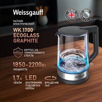 Электрический чайник Weissgauff WK 1700 EcoGlass Graphite - Превью изображения №8 — Интернет-Магазин TECNO.BY