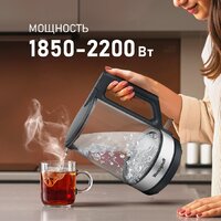 Электрический чайник Weissgauff WK 1700 EcoGlass Graphite - Превью изображения №7 — Интернет-Магазин TECNO.BY